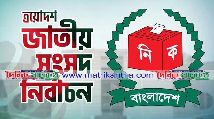  নির্বাচনে ভোটারদের উৎসাহিত করতে জাতিসংঘের নতুন ওয়েবসাইট চালু